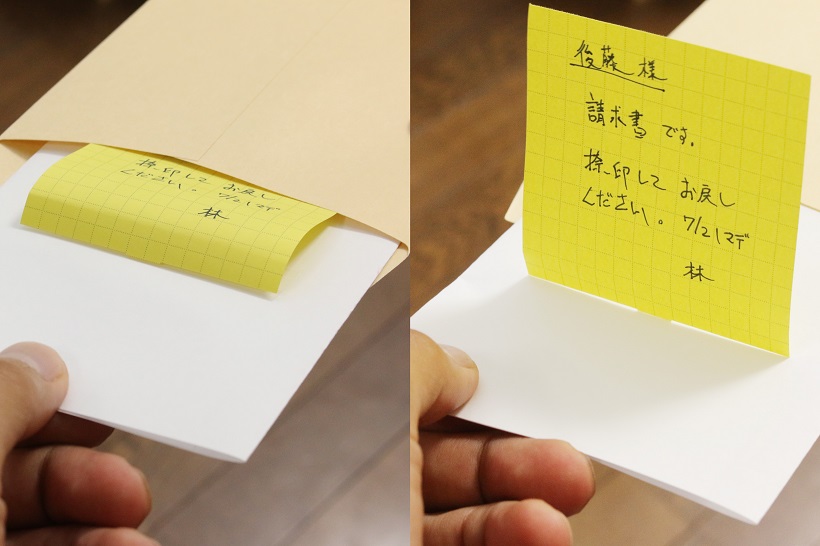 ↑フィルムの弾力が強いので、封書に入れておいても自立する