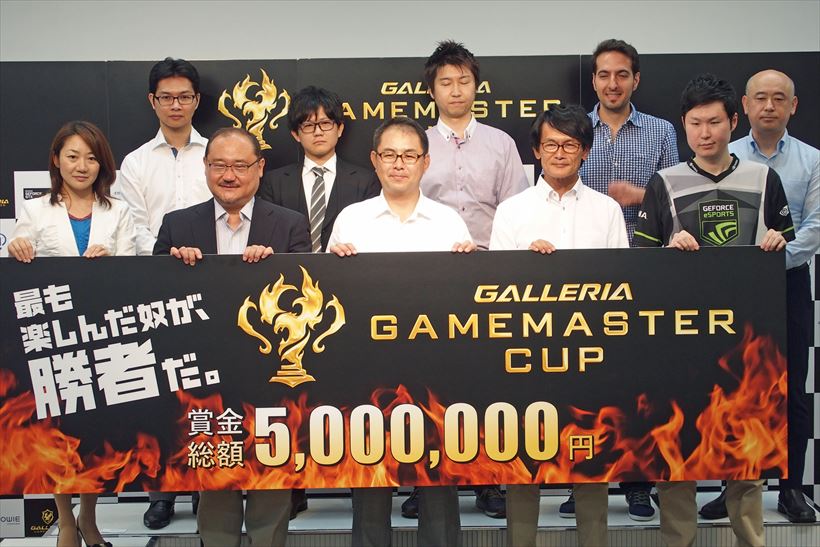 「eスポーツ」の高額賞金大会がついに日本でも! 破格の賞金総額500万円を実現できたワケ