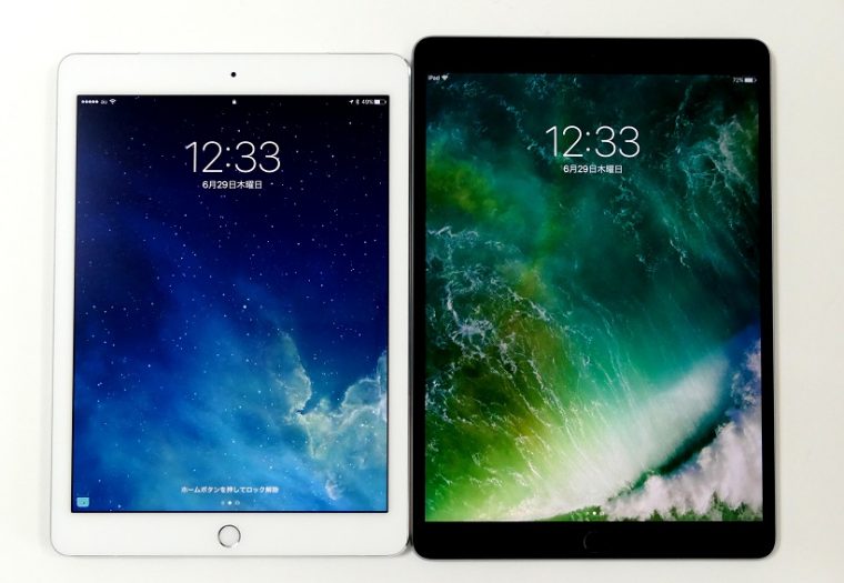 ↑左から9.7型(旧)、10.5型(新)
