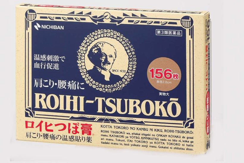 湿布の「パップ剤とプラスター剤」「冷感と温感」はどう使い分けるべき? 身体のダメージをケアする湿布＆シート講座