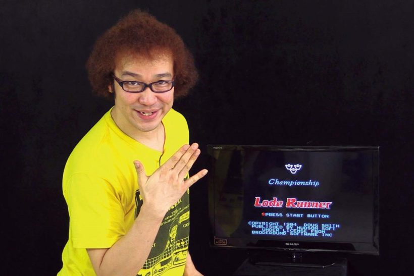 連載史上最高の難易度!? 「チャンピオンシップ・ロードランナー」の46～50面をクリアせよ!【ゲーム芸人フジタの挑戦】