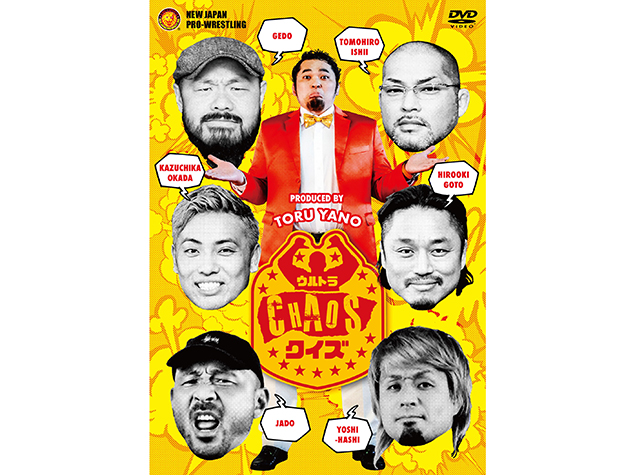 ©2017 AMUSE INC,協力：新日本プロレスリング株式会社
