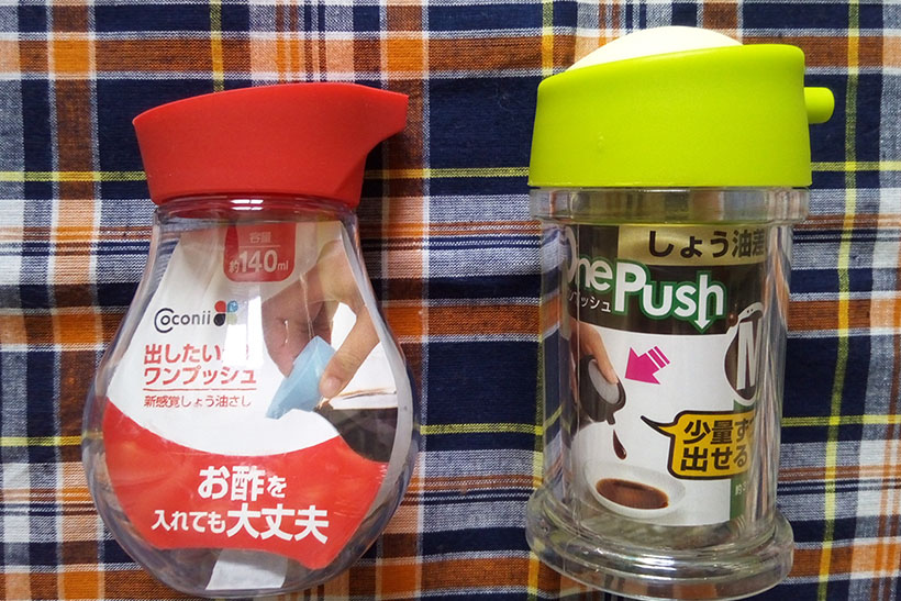 ↑大きさや形状が異なる、いくつかのタイプが発売されています