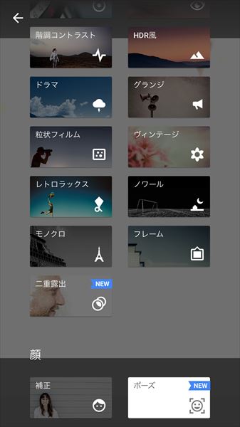 ↑エディタ画面の下段