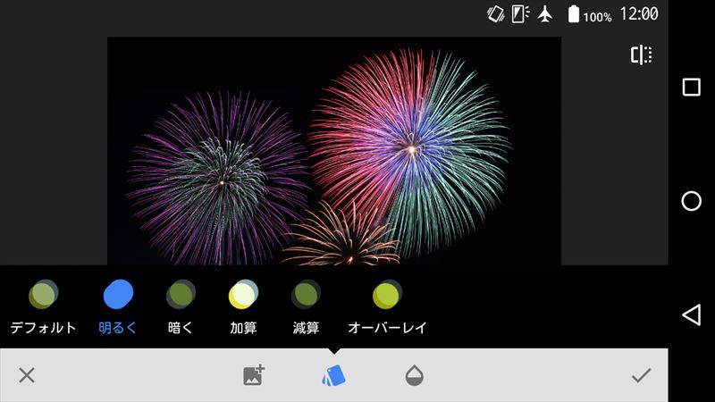 ↑二重露出機能を使ってAとBを合成。描画モードは「明るく」を選択