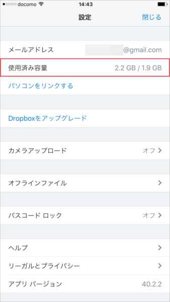 20170727_y-koba5_iPhone (3)
