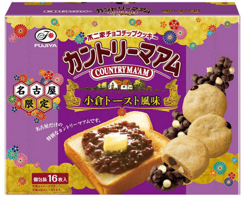 【全17種】「カントリーマアム」の地域限定フレーバーを全紹介! 夏休みのお土産にどう?