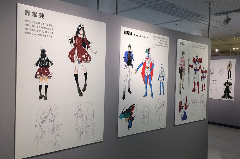 ↑フル3DCGアニメ化となる新作。その設定画とともにティザー映像も公開中だ