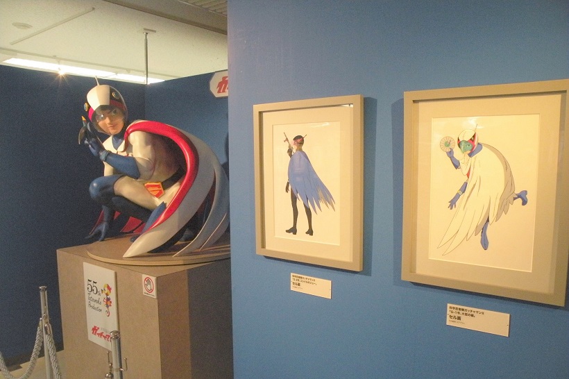 ↑「科学忍者隊ガッチャマンⅡ」のセル画とともに等身大フィギュアも展示