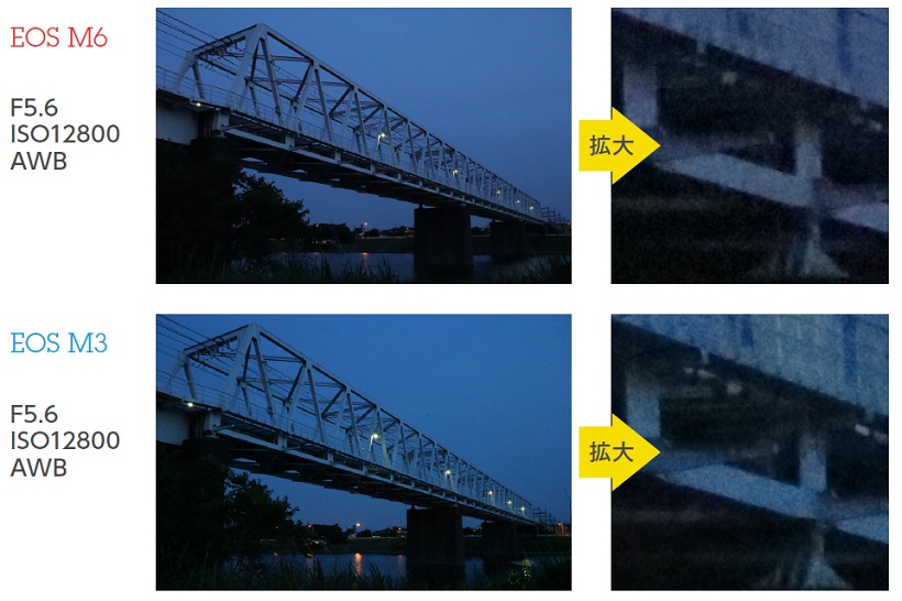 ↑EOS M3の常用最高感度であるISO12800で撮影。ともにノイズはさほど感じられないが、解像感はM6のほうが高く、質感描写なども優れている。また、低感度時同様に色の鮮やかさもM6のほうが良好に感じられる。ただし、これはかなり大きく引き伸ばした場合の結果だ