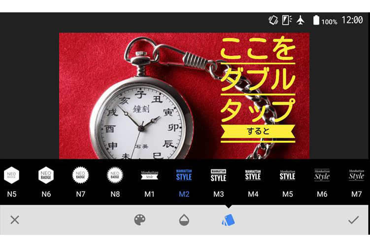 【レビュー】フォトショップ並みの高機能が無償で使える! 「Snapseed」のユニーク機能3選