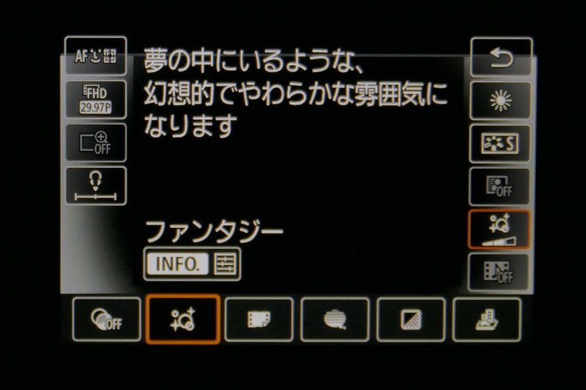 ↑デジタルフィルターを搭載した一眼では、動画にもフィルターを適用できる機種が多く、絵柄に変化を付けたい場合に有効だ。光学フィルターも使えるが、デジタルフィルターのほうがユニークな動画加工を楽しめる