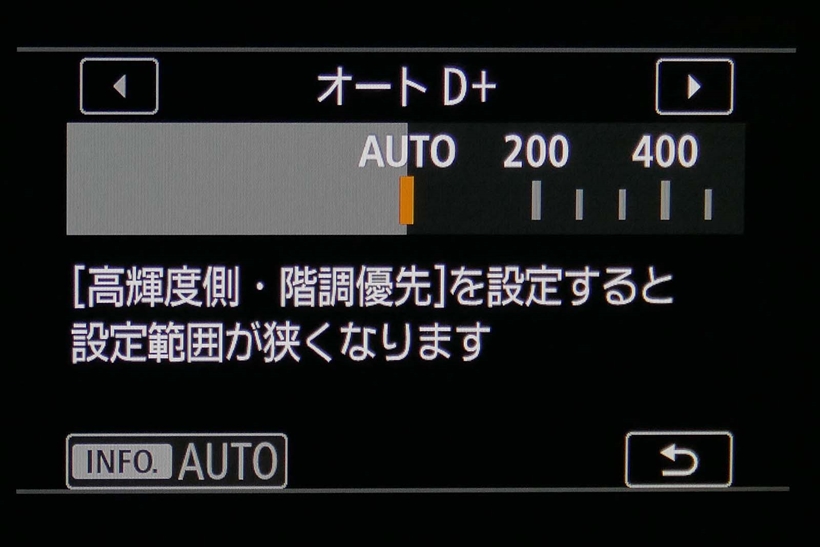 ↑写真撮影では、画像の荒れを避けるため低感度にするケースも多いが、動画の場合は、感度を多少上げてもノイズが目立ちにくい。そこでISO感度をオートにして、低速シャッターの不足分を補うのがオススメだ