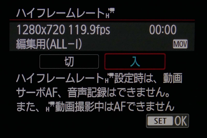 ↑プログレッシブ動画は、全コマフル解像度で動画が構成される。倍速(120fps)で記録してスロー再生が可能な機種もある