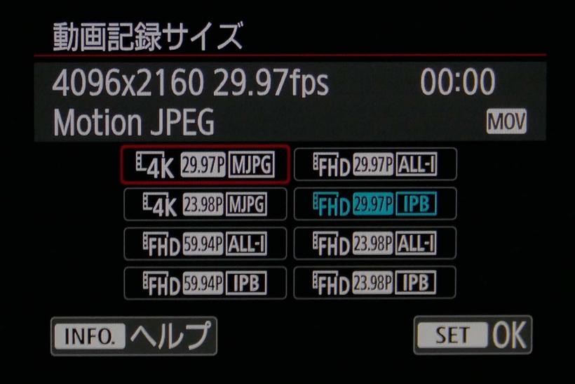 ↑画素数的には約800万画素となる4Kは魅力だが、テレビやモニターなどが対応している必要があり、データ量も大きくなる。その点では、フルHDも実用的だ