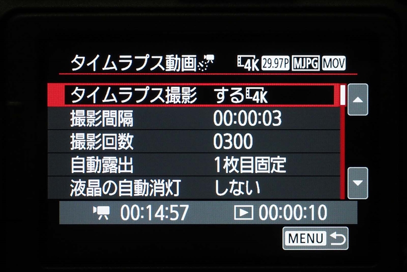 ↑操作手順は、まず4K記録かフルHD記録かを選択。そして、撮影間隔(1秒~ 99時間59分)や記録回数(2~3600回)などを設定して撮影を開始する