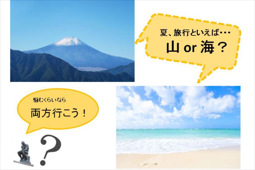 【パワポ】訴求力アップ! 吹き出しを効果的に使うワザ3選