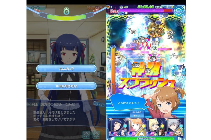 「みんゴル」の勢いに続けるか!? フォワードワークス新作「ソラとウミのアイダ」事前登録開始！原作・総監督は広井王子氏