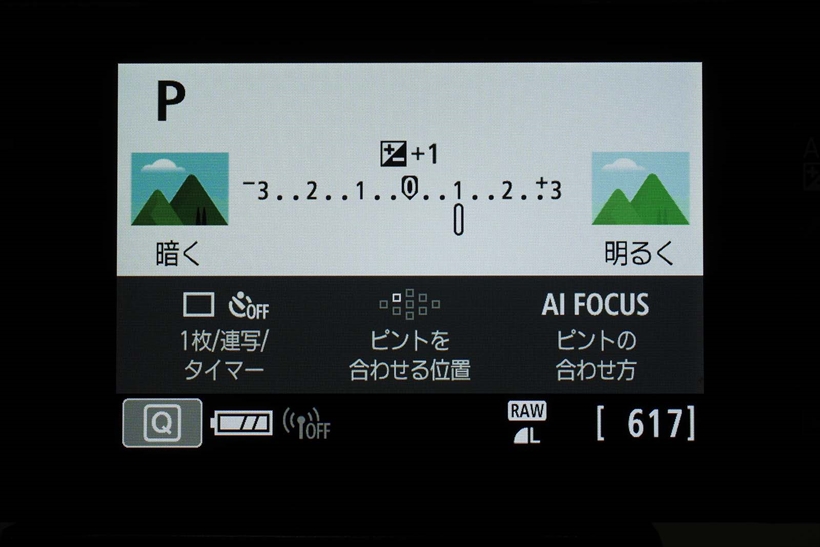 ↑写真やイラストで、各撮影モードがわかりやすく説明される「ビジュアルガイド」を採用。難しい印象の応用モードであっても直感的に操作できる