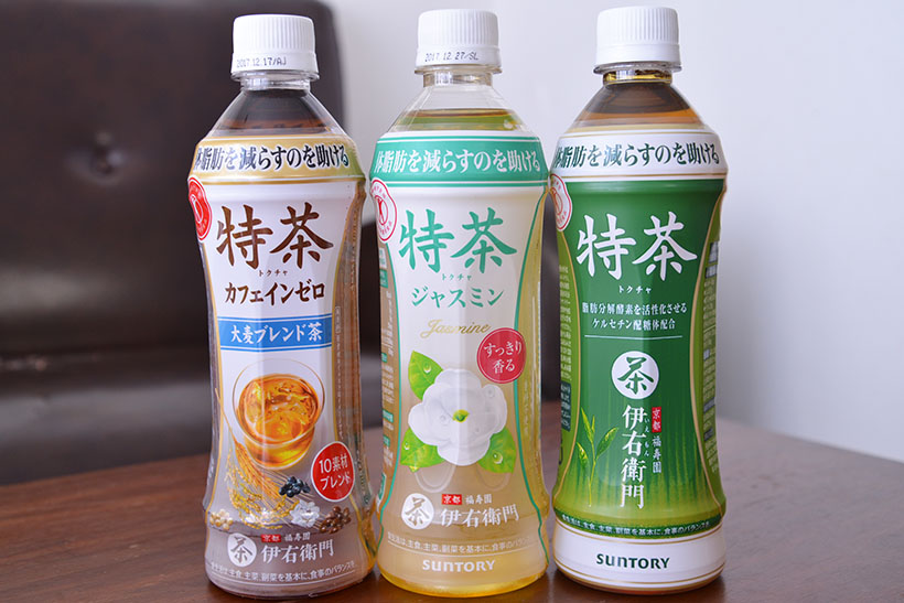 ↑左から「特茶 カフェインゼロ」「特茶 ジャスミン」「伊右衛門 特茶」。希望小売価格はすべて170円