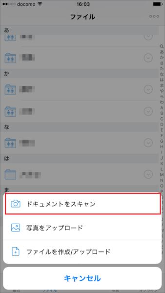 20170804_y-koba1_iPhone (2)