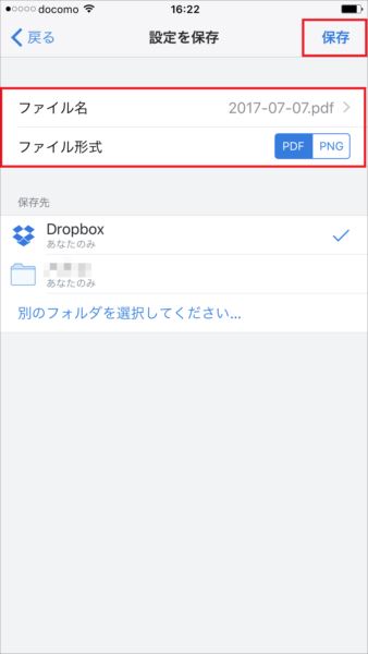 20170804_y-koba1_iPhone (5)