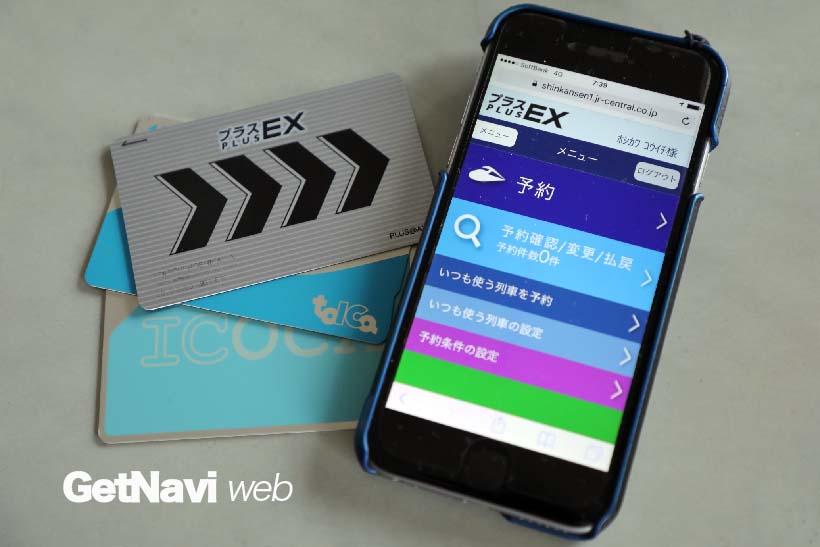 ↑スマホで予約、ICカードで改札、他の交通カードと重ねてタッチ、乗継ぎが自由にできる