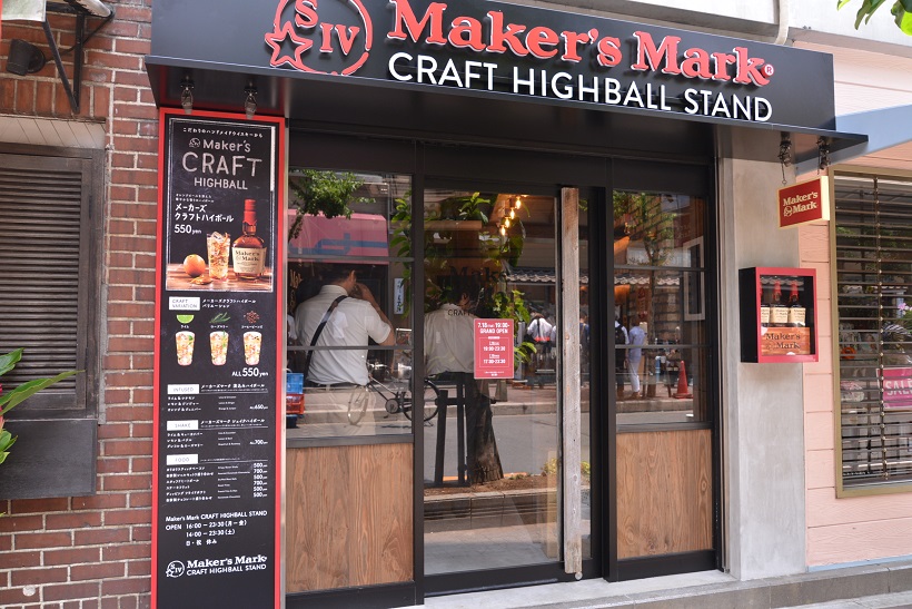 ↑お店の外観。欧米のパブのようなたたずまい
