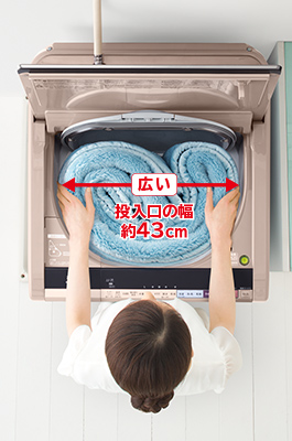 ↑「広びろ投入口」で毛布などの大物の出し入れもラクラクです