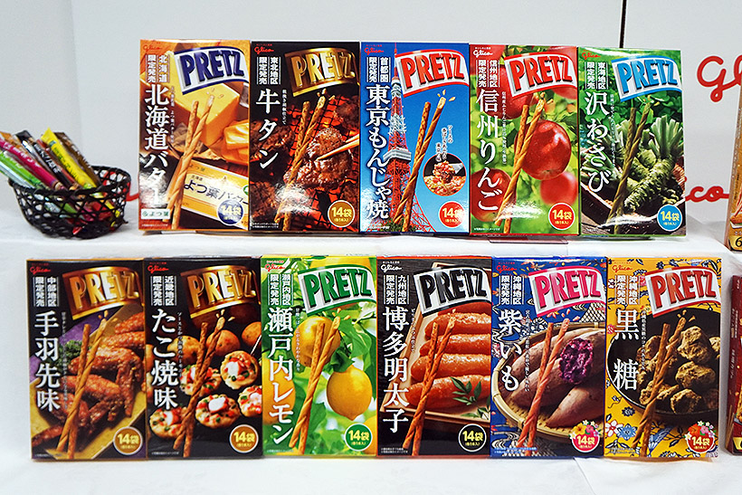 1番人気はあの味――お土産スナックの定番“ご当地プリッツ”がリニューアルで全19種に