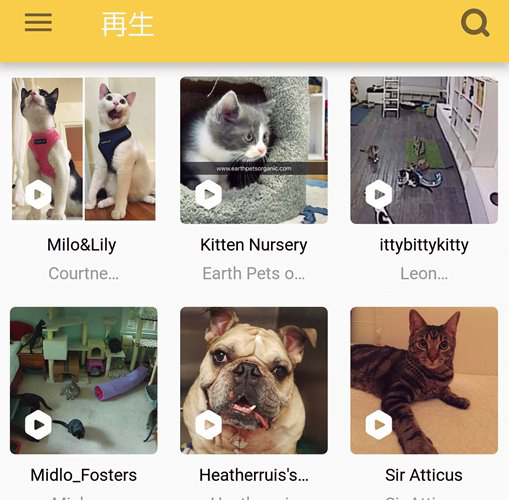 ↑「アプリでは、別のお宅のモニタリング映像を閲覧可能。彼らともレーザーで遊べます」