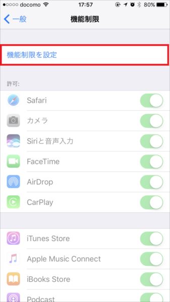 20170810_y-koba1_iPhone (2)