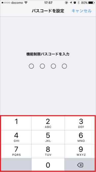 20170810_y-koba1_iPhone (3)