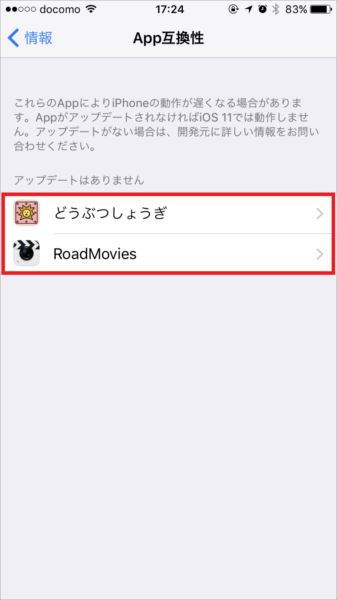 20170810_y-koba7_iPhone (4)