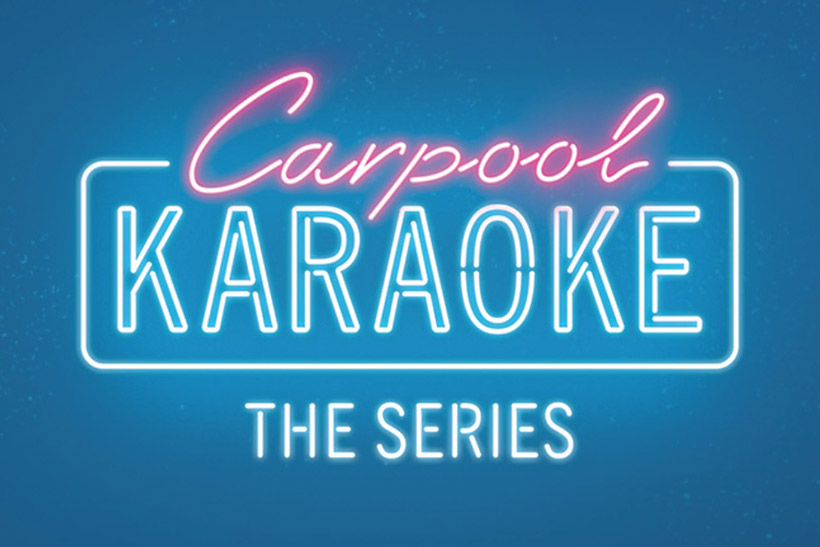 海外で話題の「Carpool Karaoke」って知ってる? Apple Musicでオリジナルシリーズが配信スタート