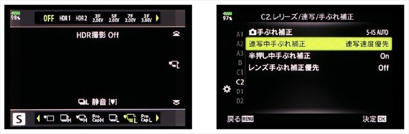 ↑(左)E-M1マークⅡのドライブモードは「静音連写L」を選択。電子シャッターによってAF/AE追従で18コマ/秒で撮影できる。(右)E-M1マークⅡは、AF設定を細かくカスタマイズできることも特徴だ。その設定のひとつ「連写中手ぶれ補正」は、連写速度優先を選択して撮影を行った