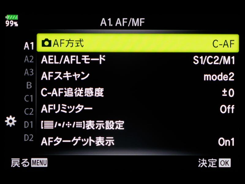 ↑E-M1マークⅡのカスタムメニューでは、AFスキャン(AFを開始する際の駆動の特性)や、C-AF追従感度、AFターゲット表示のオン/オフなど、AFに関する詳細な設定が行える