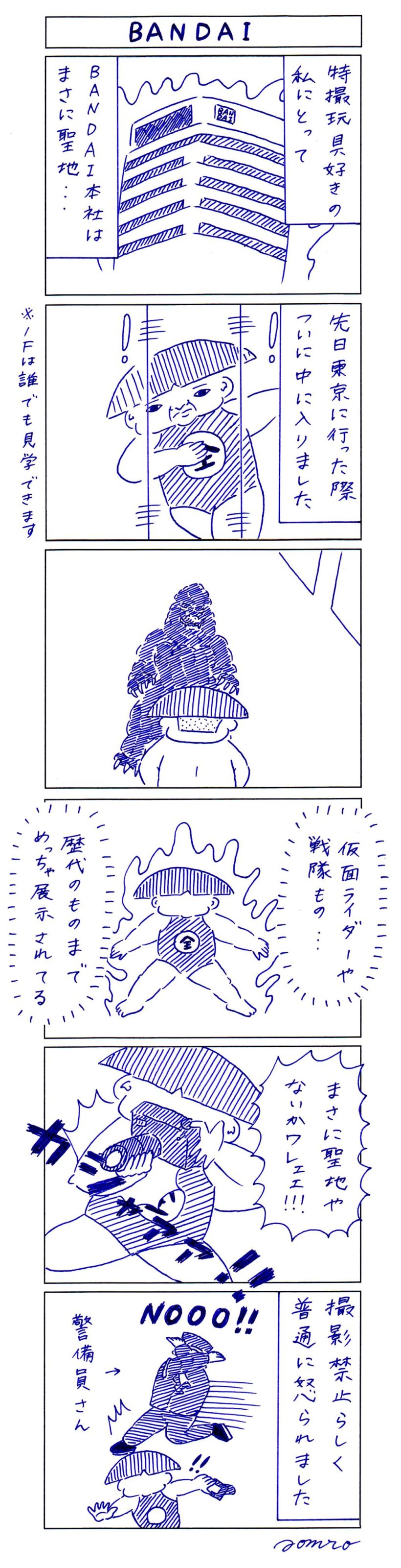 20170815-a01-4
