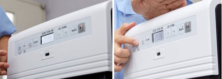 ↑「減光セレクト」機能は、前面パネルの「eco」ボタンを3秒長押しすることで利用可能になります
