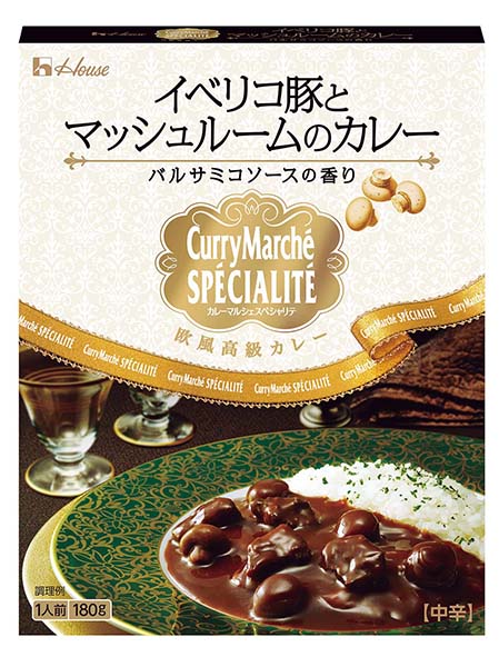 11カレーマルシェ中辛版下ol [更新済み]