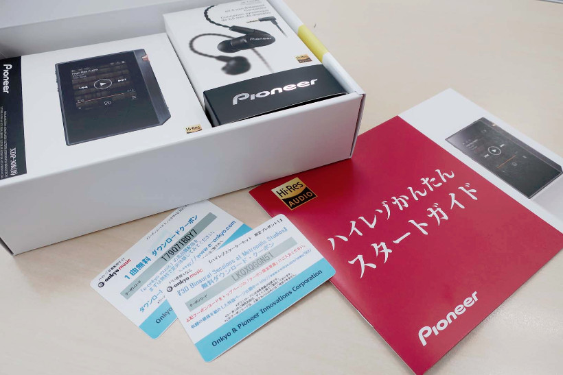 機械オンチでも悩まず始められる「ハイレゾ」スターターセットはコレだ――パイオニア「HRP-305」の実力