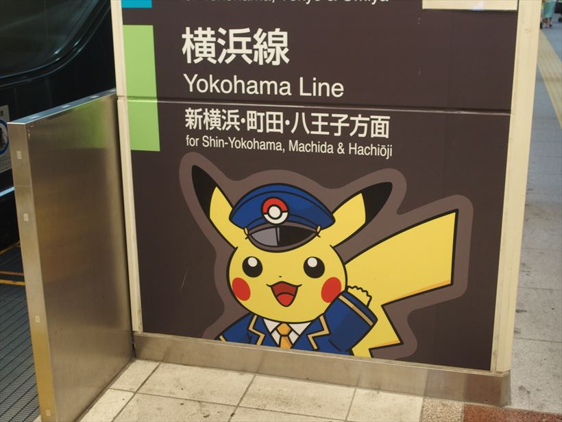↑駅長に扮したピカチュウもお出迎え