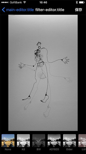 ↑写真はInkCaseアプリの「フォトアルバム」から選択。ケースに合うようにトリミングしたりフィルターをかけたりできる