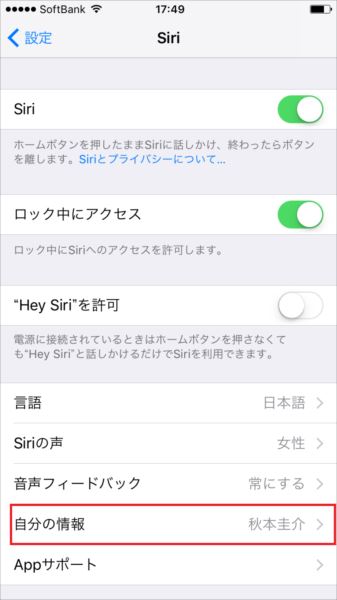 20170822_y-koba5_iPhone (1)