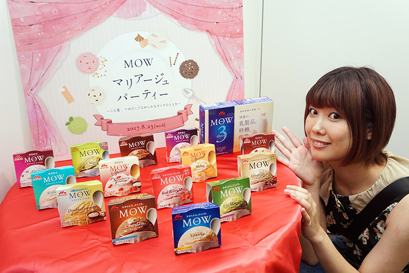 アイス好きが集うプレミアムなパーティー「MOWファンミーティング」とは？ 声優・前田玲奈が潜入！