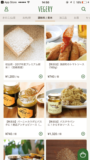 卵に牛乳、パン、アルコール……と、野菜やフルーツ以外のアイテムも充実しています。今晩のおかずに迷ったら、メンチやアジの串カツなど加工食品も。