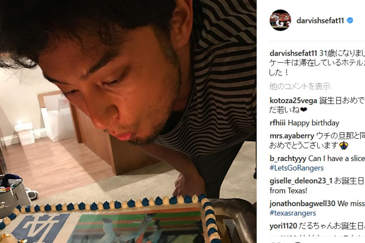 ドジャース移籍のダルビッシューー31歳のバースデーケーキはこんな感じ!