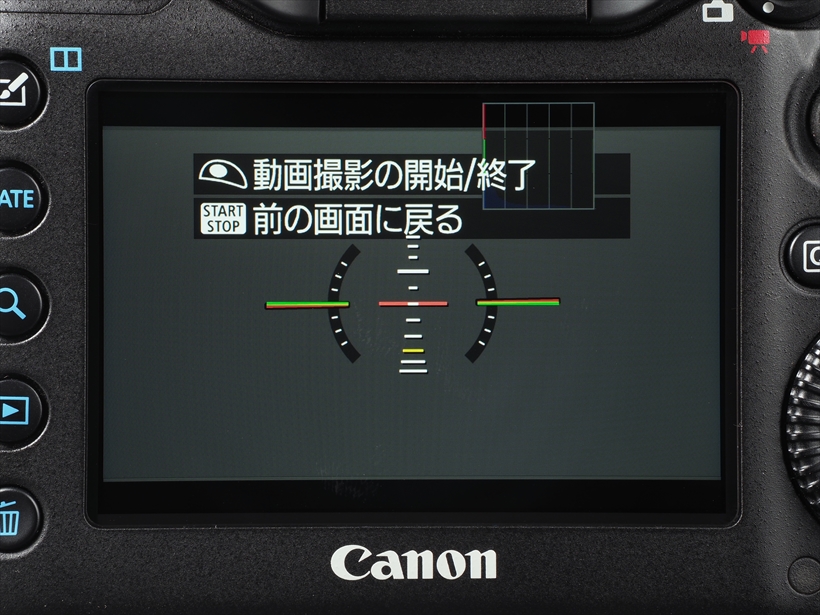 ↑撮影回数の設定を終えたらメニューを終了し、画面にでてくるメッセージを確認。OKを選択し、シャッターボタンを押して露出とピントの確認を行う。問題無ければ動画撮影のSTART/STOPボタンを押して撮影準備モードに。その後シャッターボタンを押せば撮影が開始される。天面液晶パネルに残り撮影回数が表示されるので、残り時間の目安にするとよいだろう
