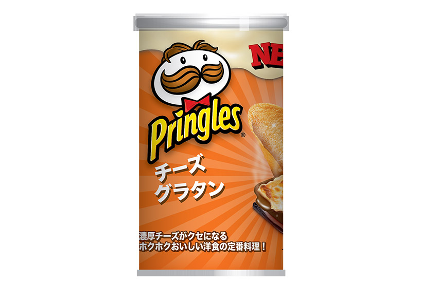 チーズ好きなら絶対ハマる! 秋冬限定のプリングルズ「チーズグラタン」が登場
