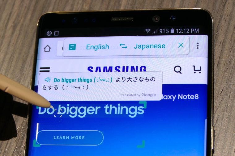 ↑「Translate」の使用イメージ。ペン先を画面に触れずに少しだけ浮かせておくと、その部分にあるテキストが翻訳される。言語の指定は画面上部に固定表示される